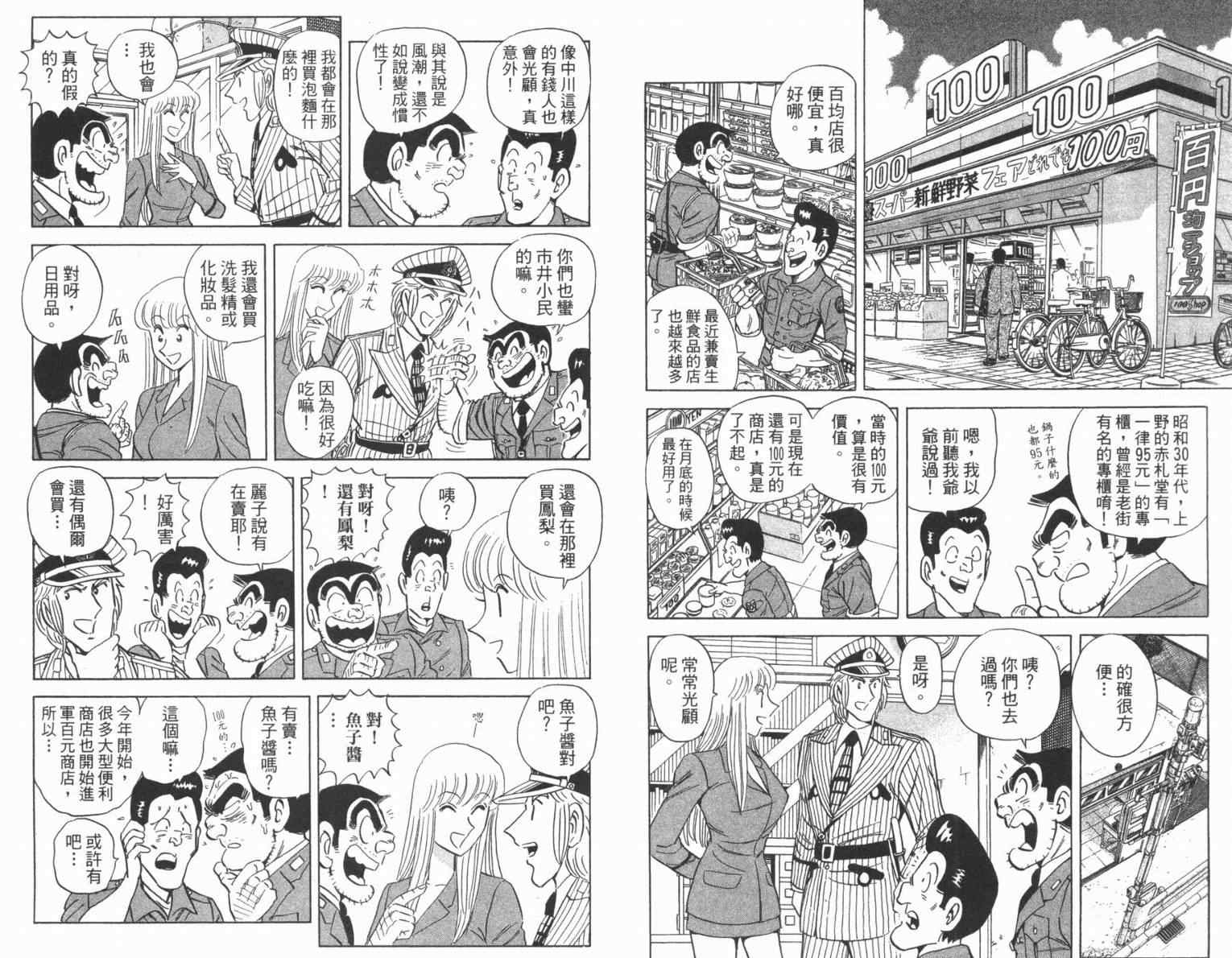 第 85 页