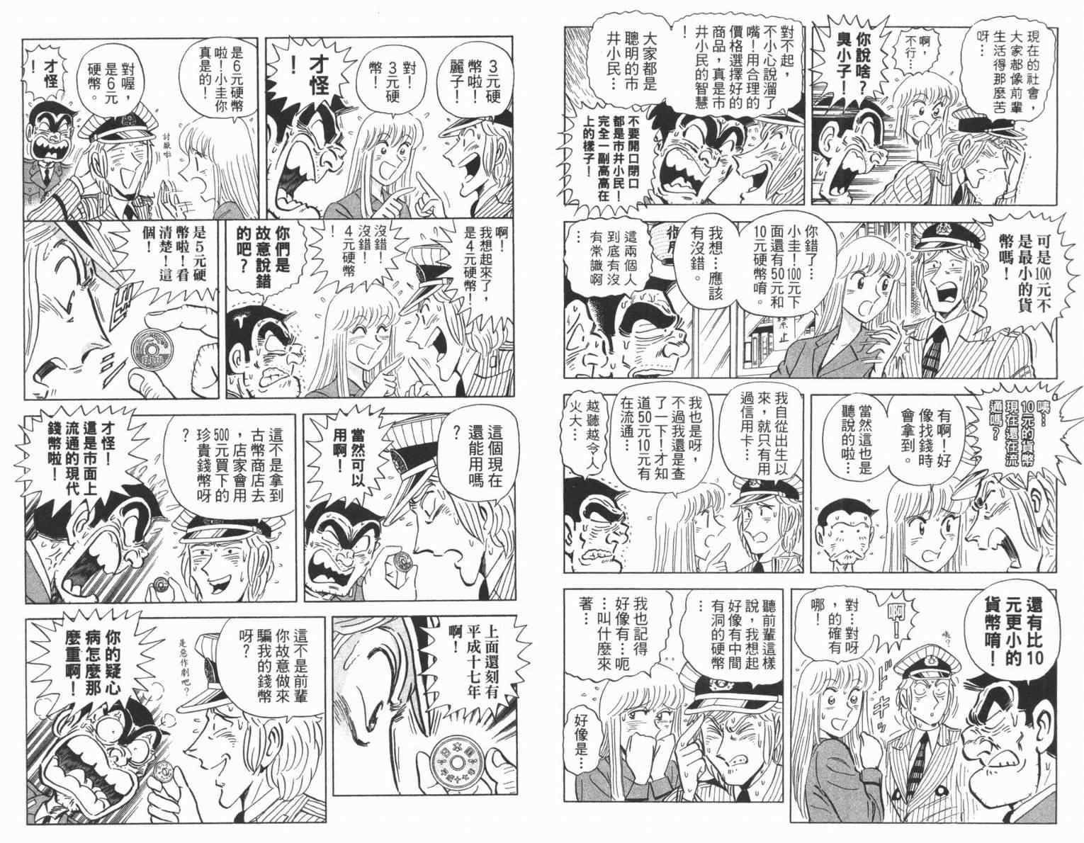 第 87 页