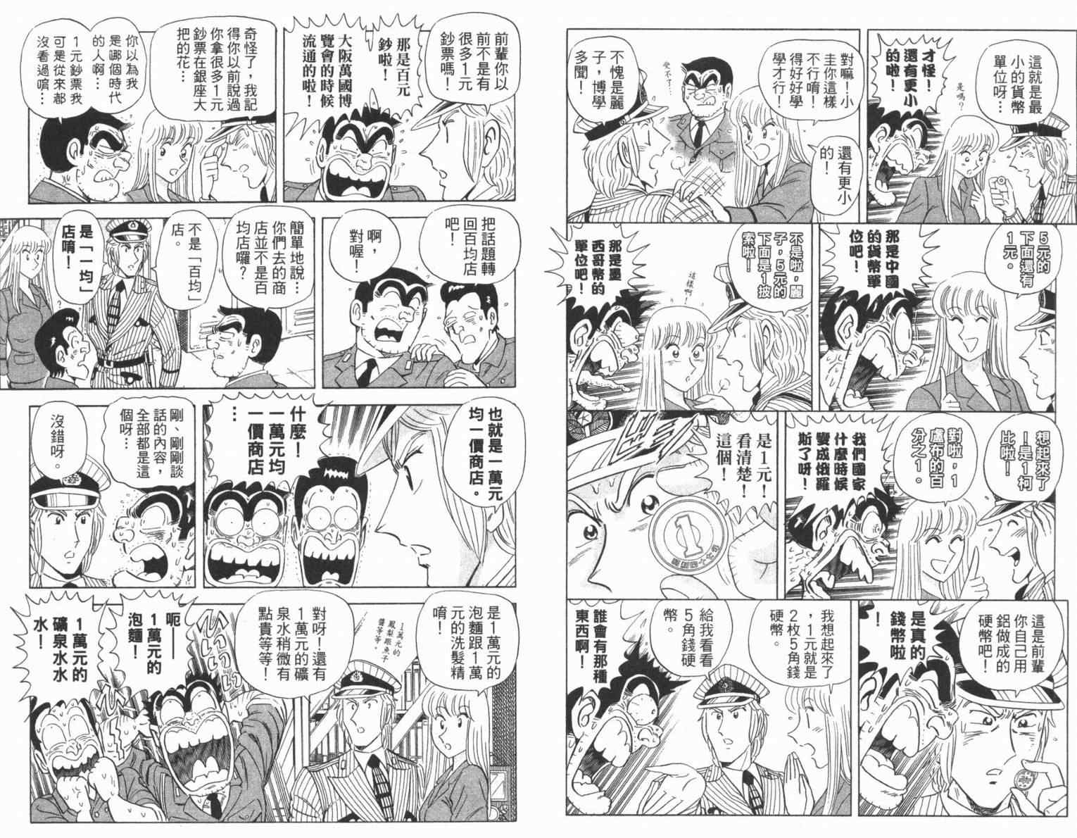第 88 页