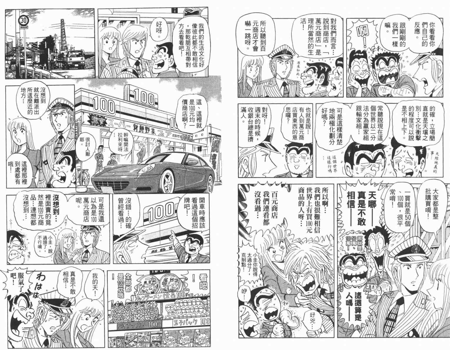 第 89 页