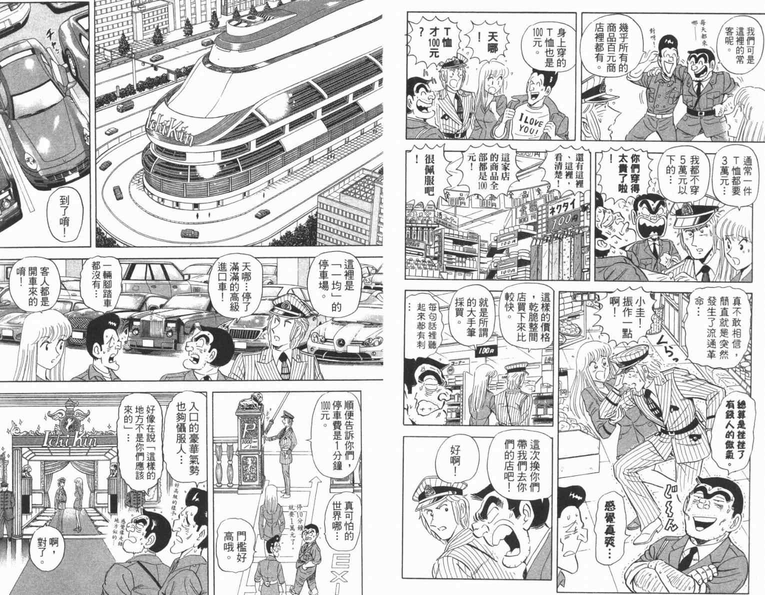 第 90 页