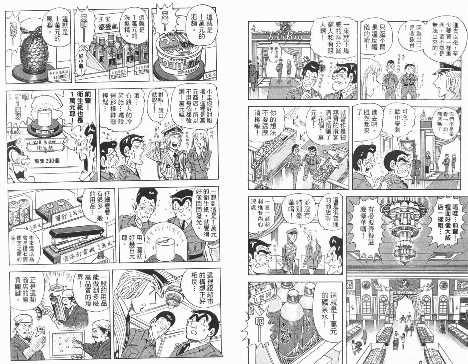 第 91 页