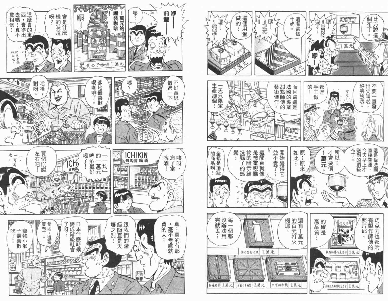 第 92 页