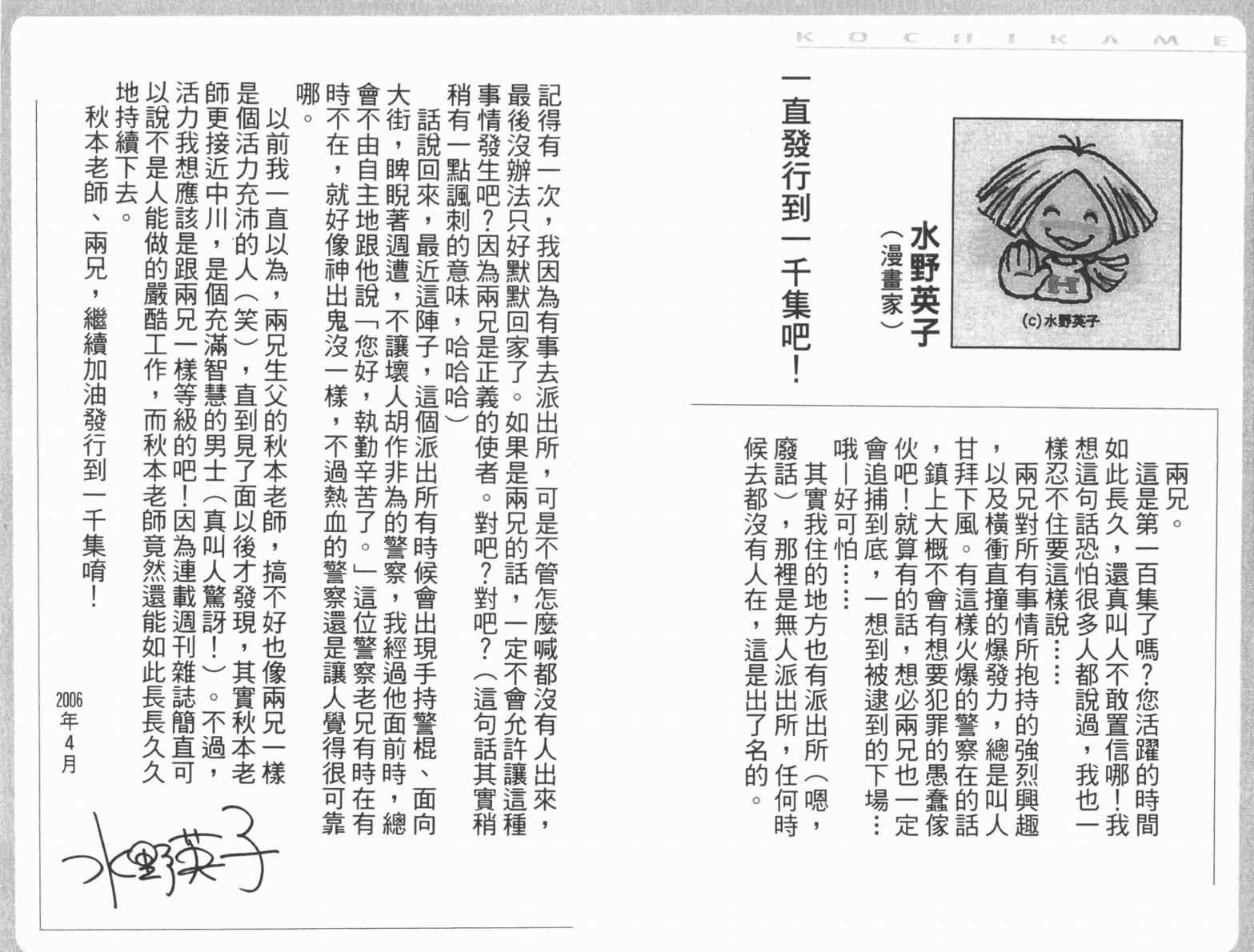 第 94 页