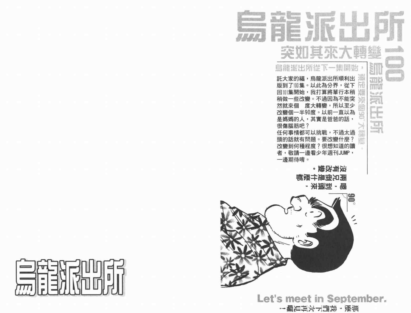 第 95 页