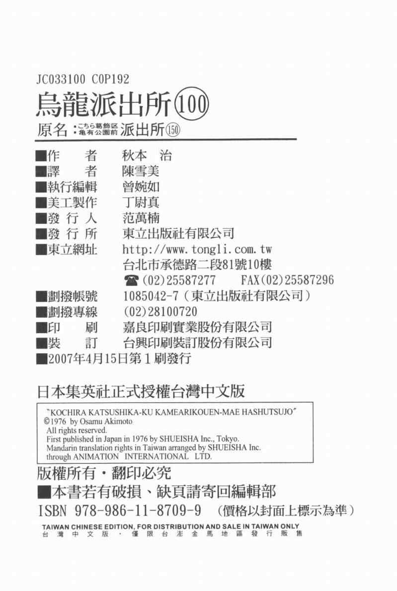 第 96 页
