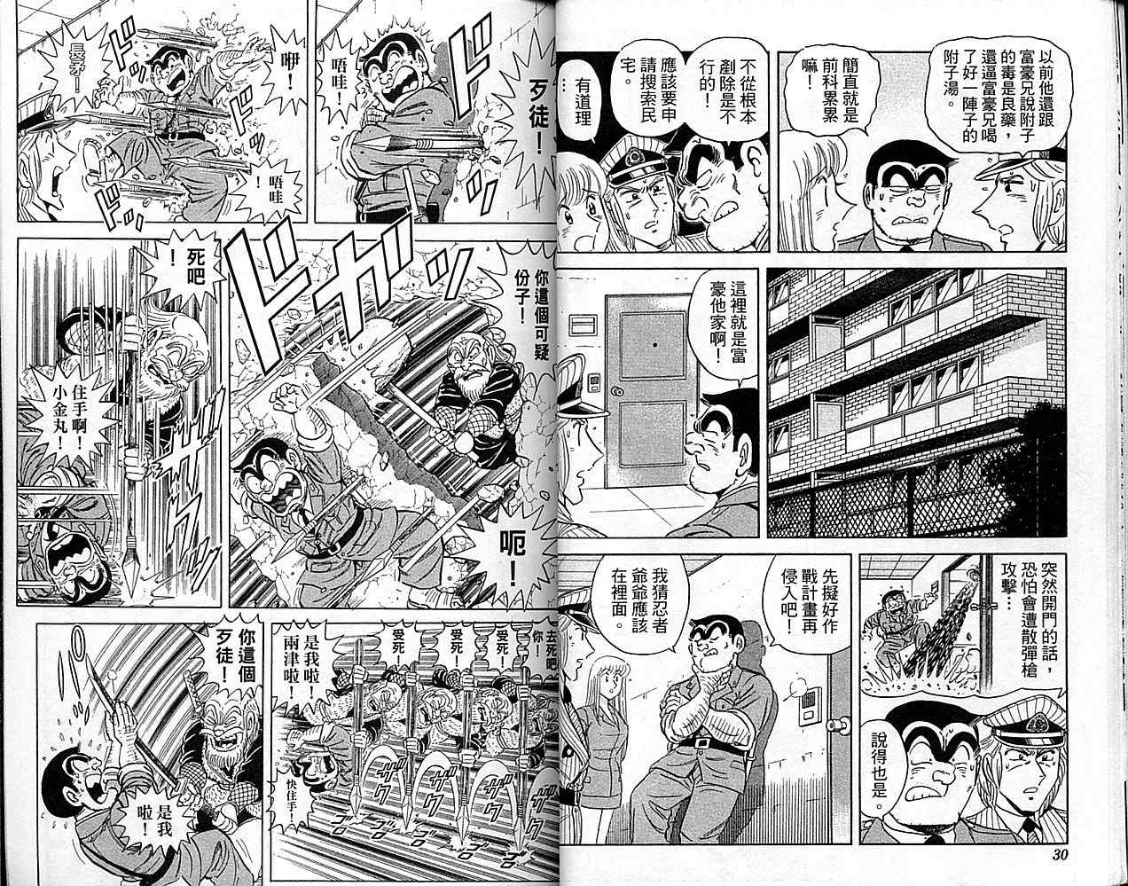 第 16 页