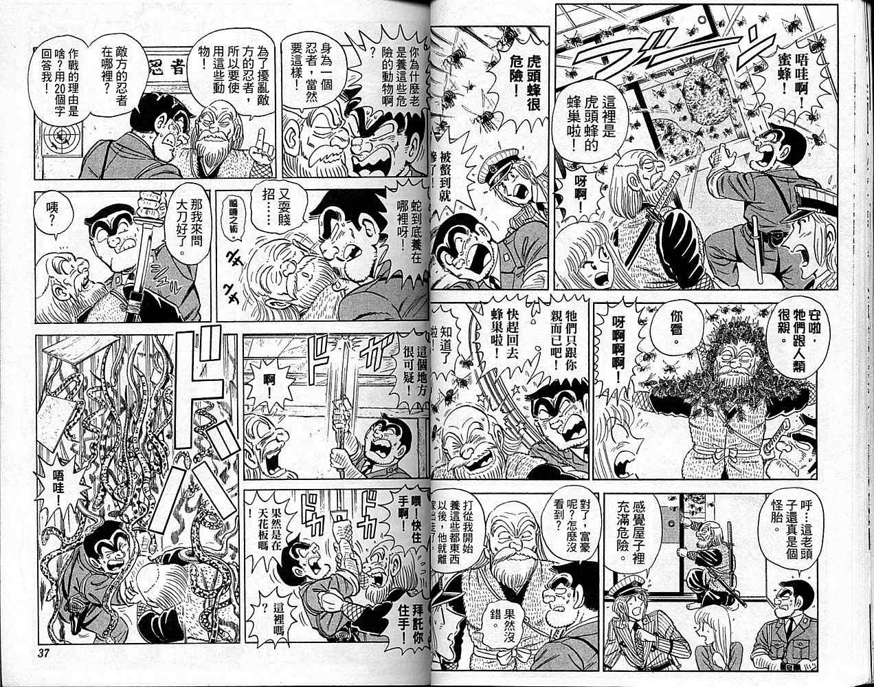 第 19 页