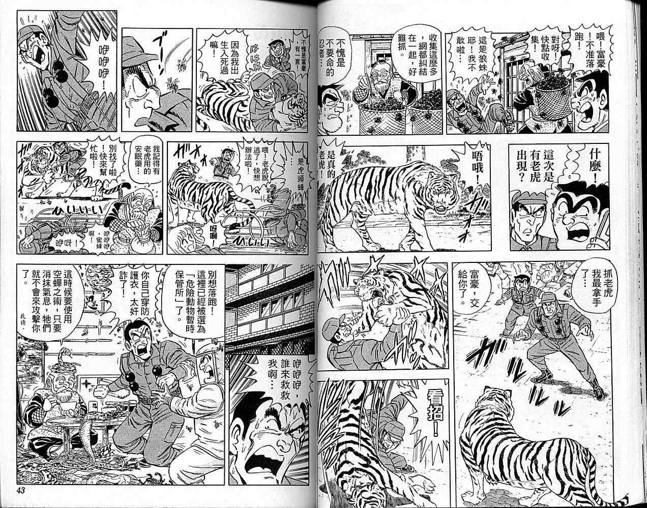 第 22 页