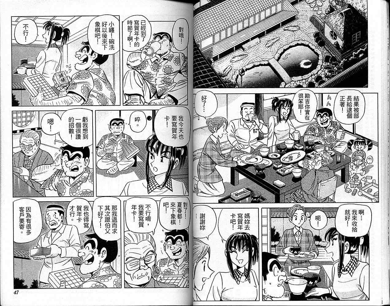 第 24 页