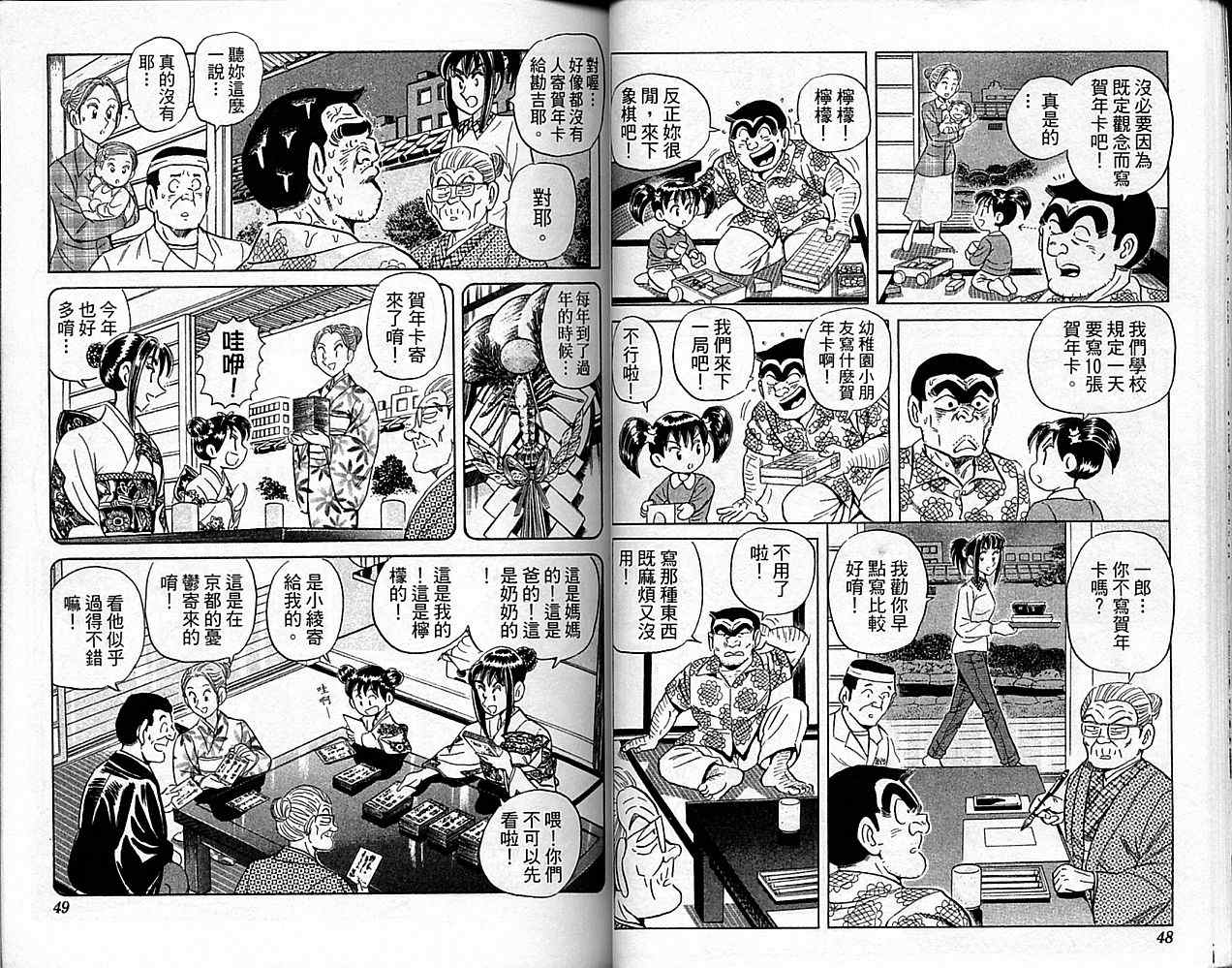 第 25 页