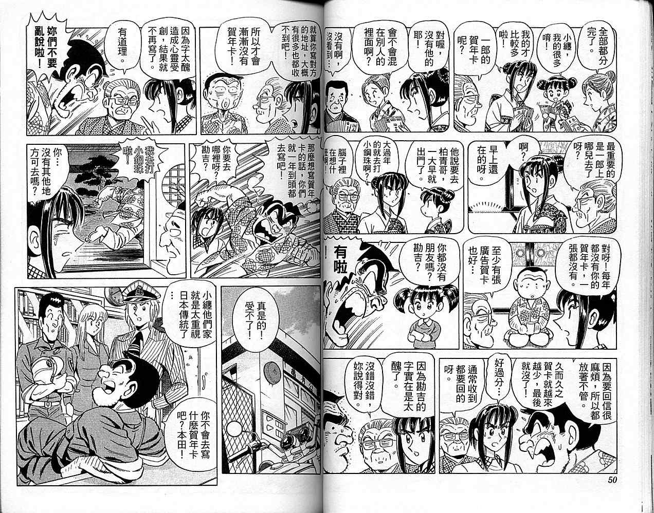 第 26 页