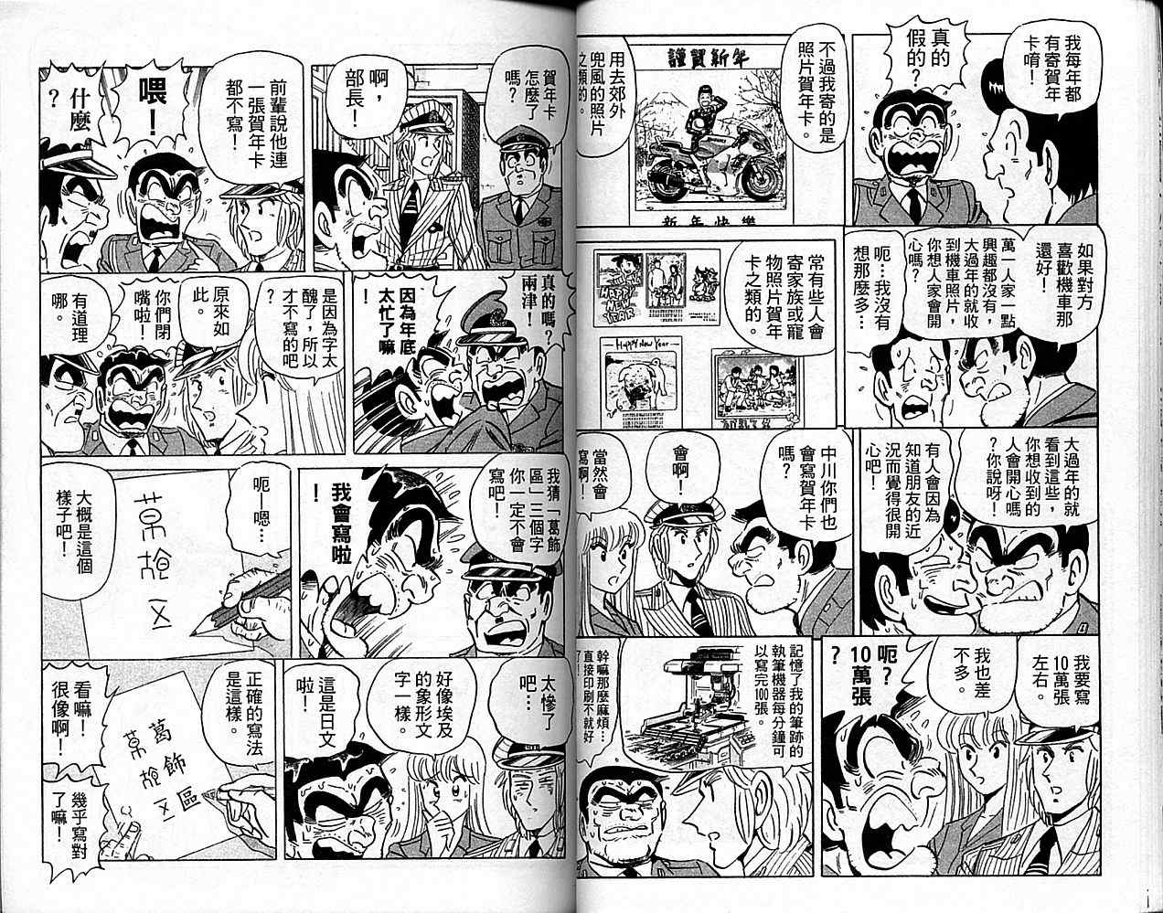 第 27 页