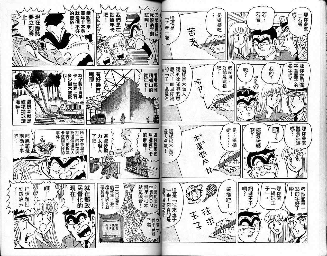 第 28 页