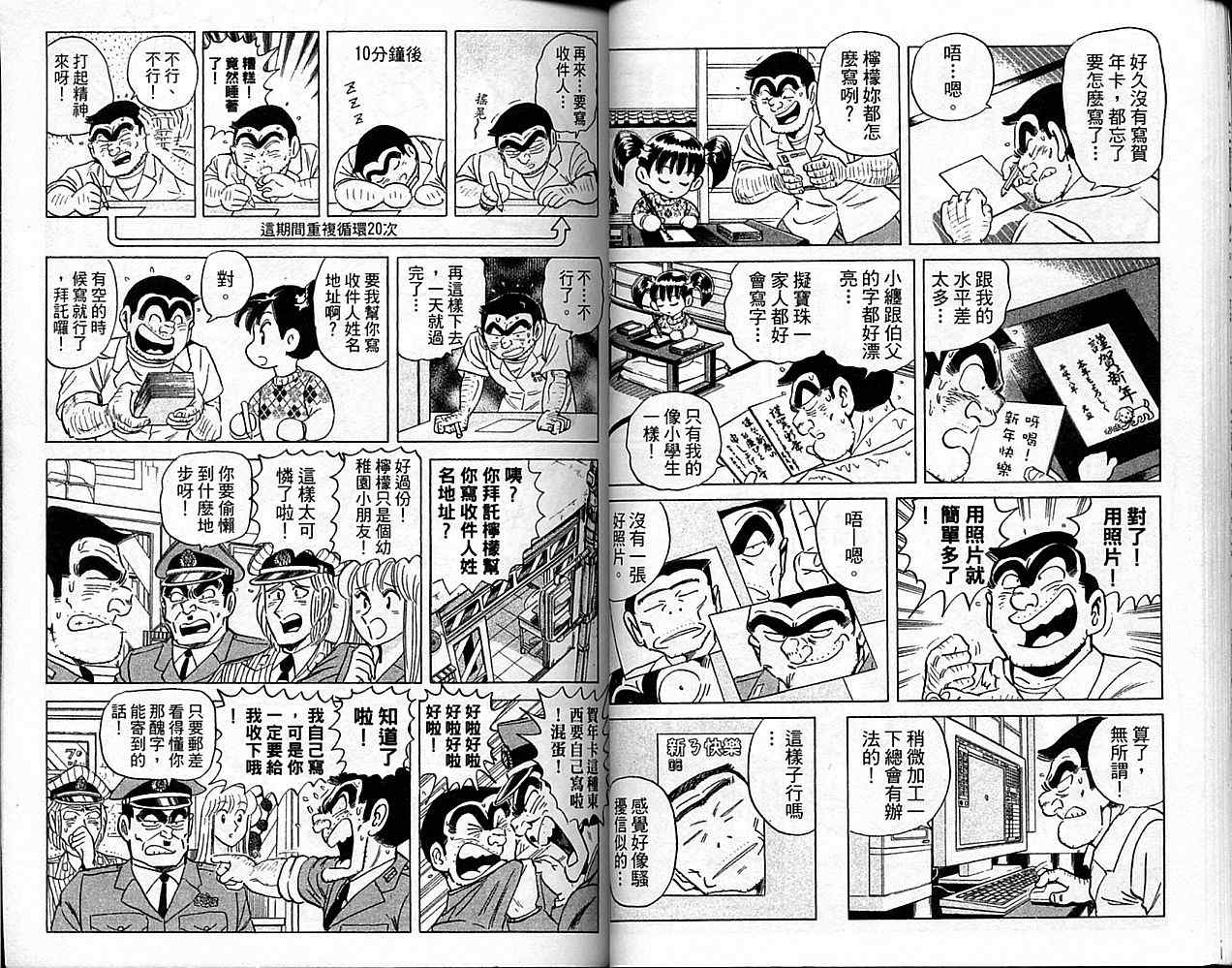 第 31 页
