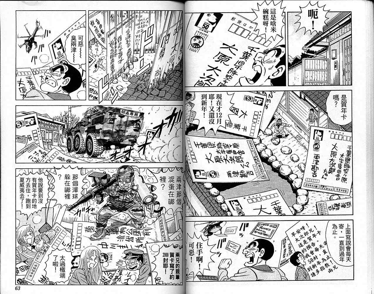 第 32 页