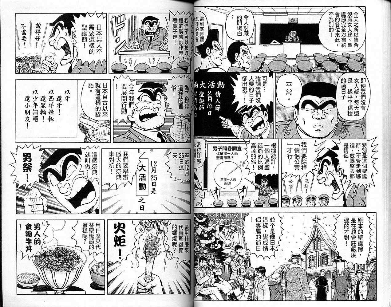 第 34 页