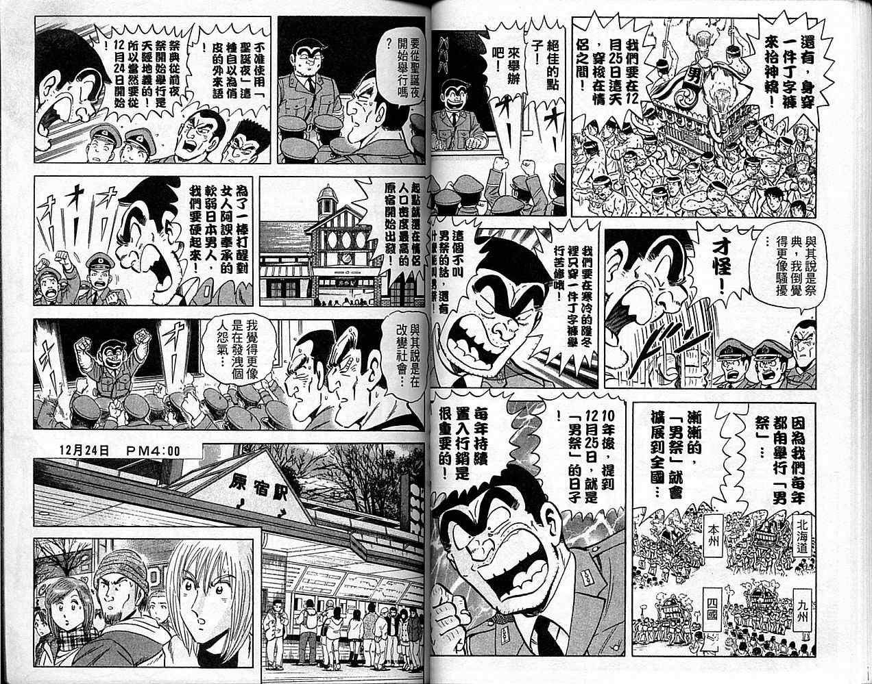 第 35 页