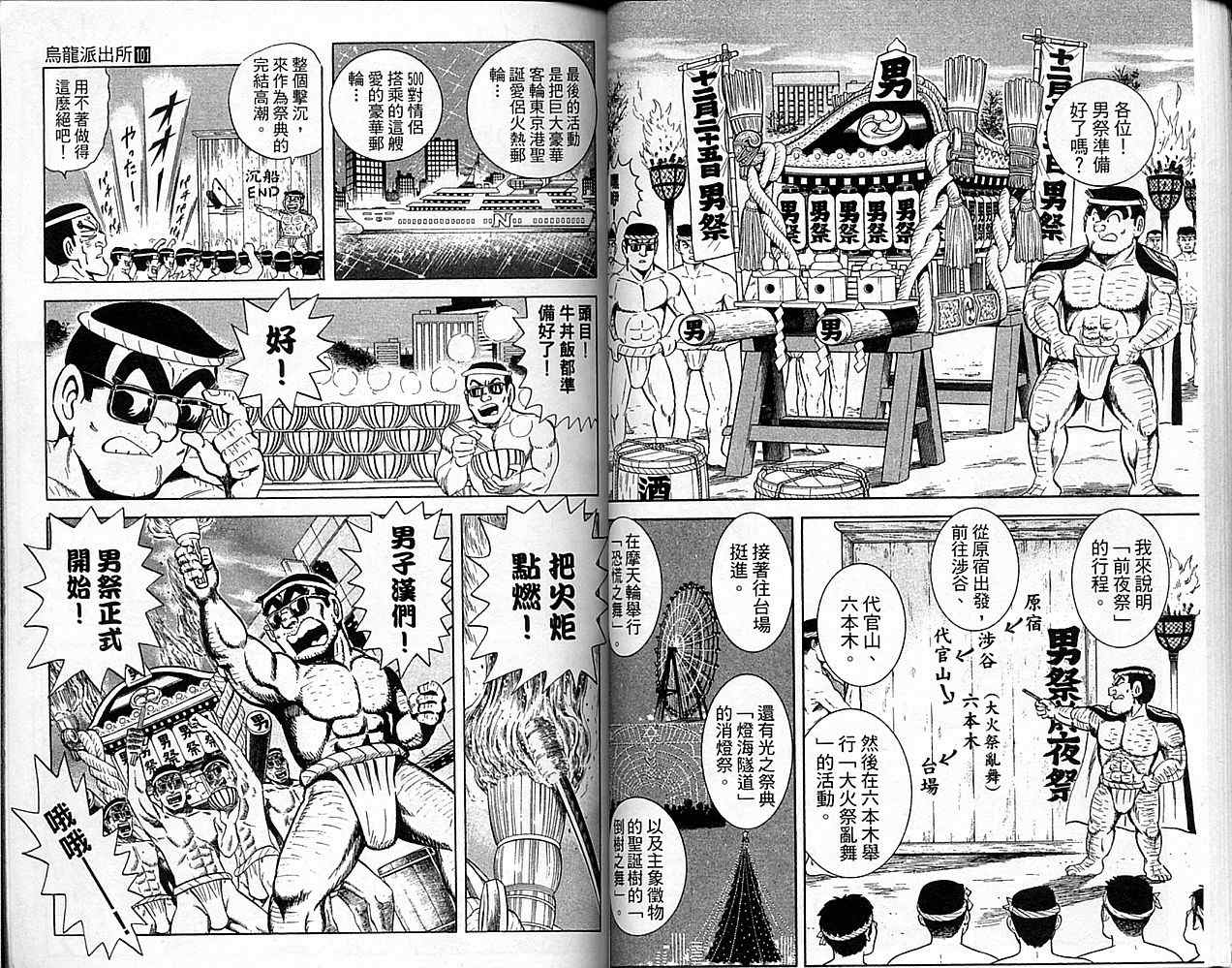 第 36 页