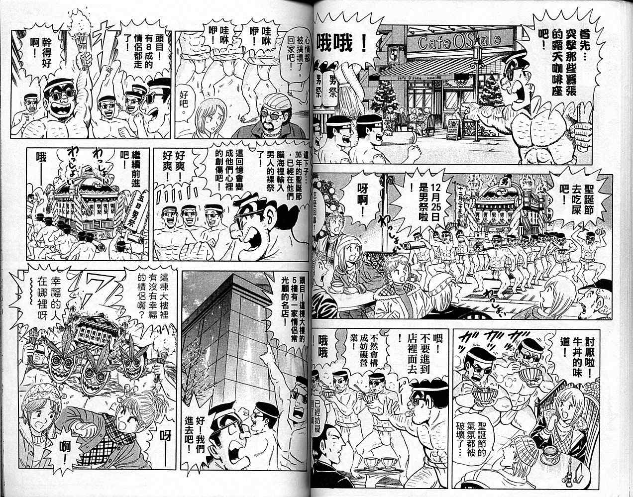 第 37 页