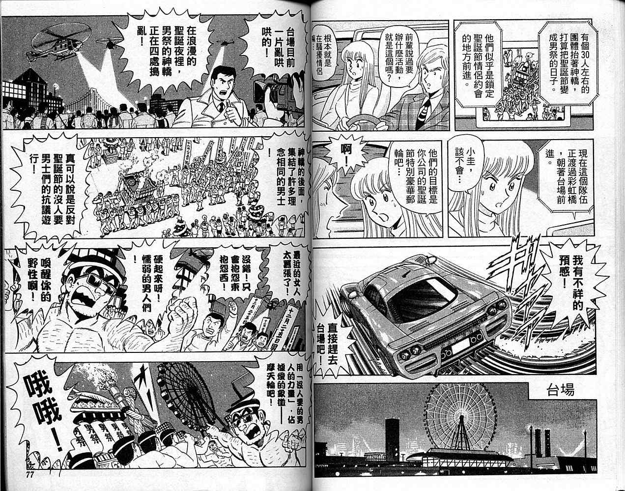 第 39 页