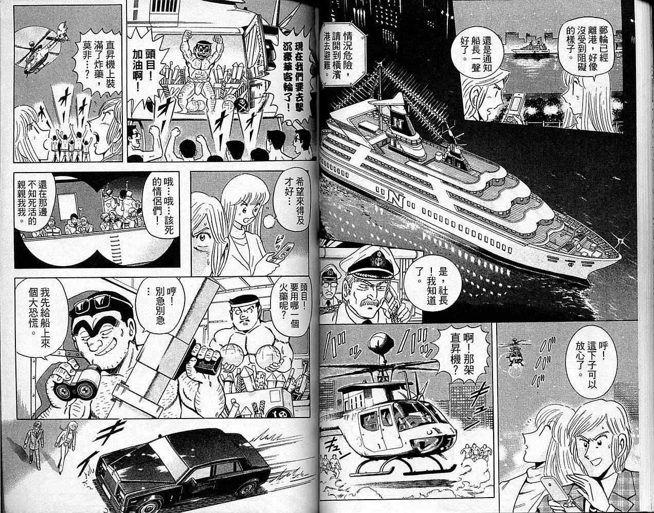 第 41 页