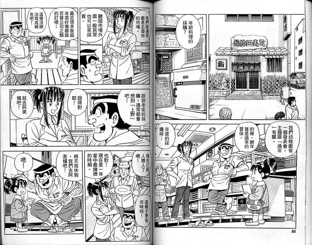 第 44 页