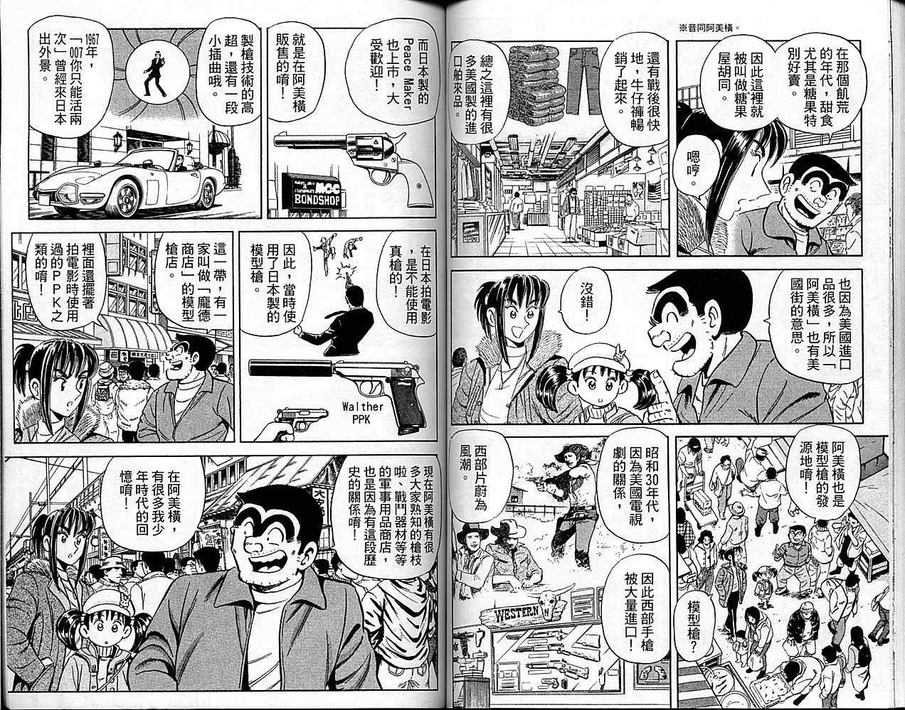 第 46 页