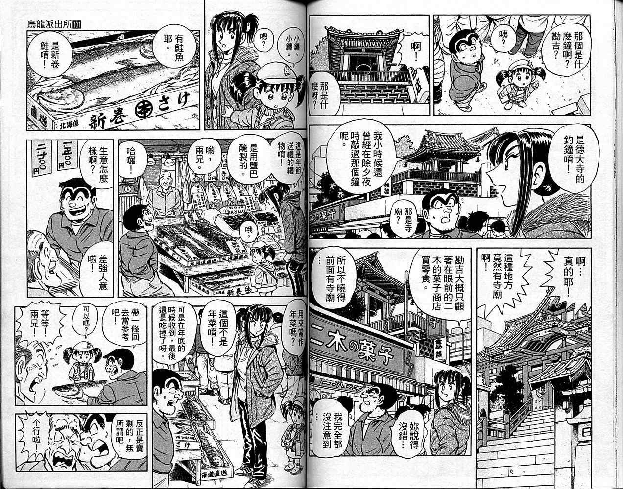 第 47 页