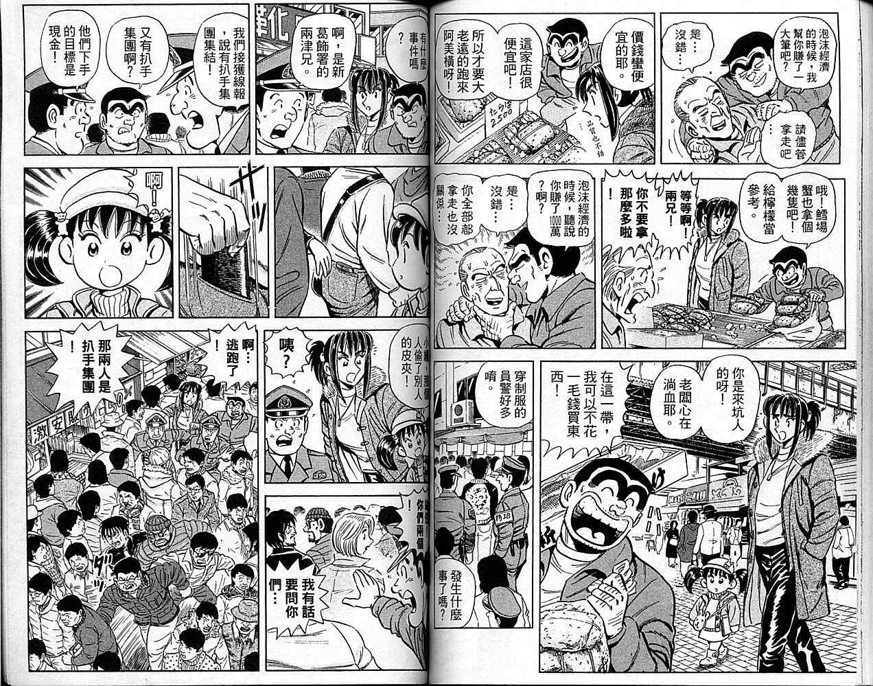第 48 页