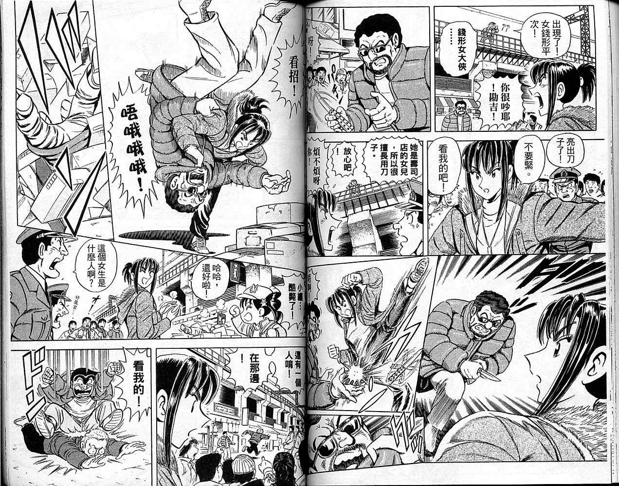 第 51 页