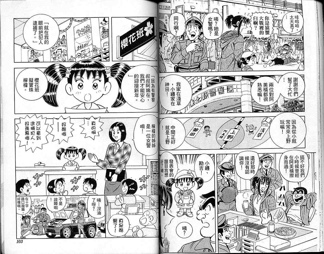 第 52 页