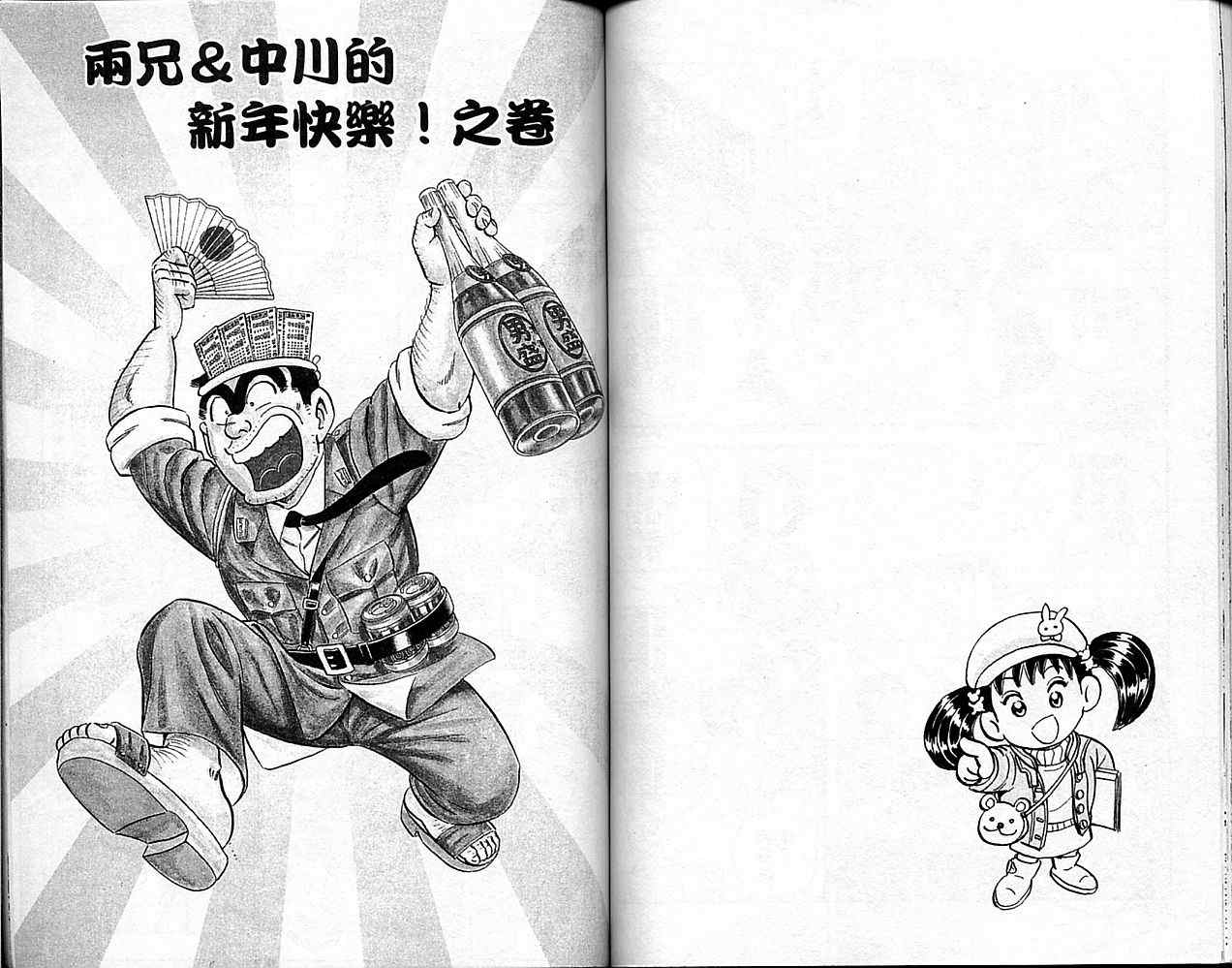 第 53 页
