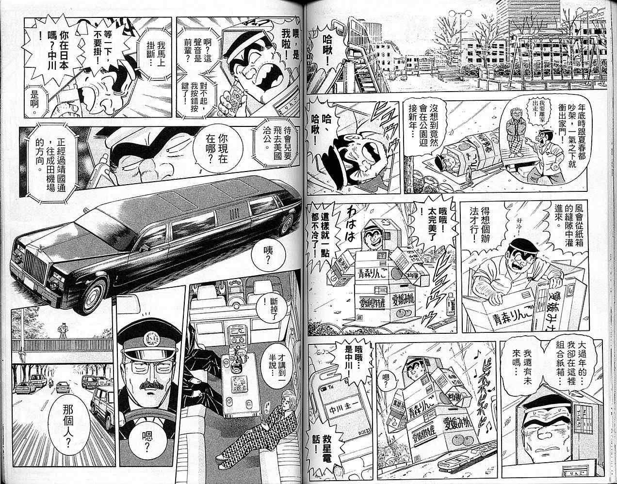 第 54 页
