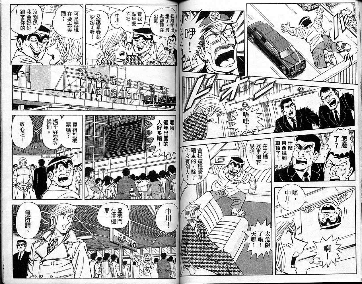 第 55 页