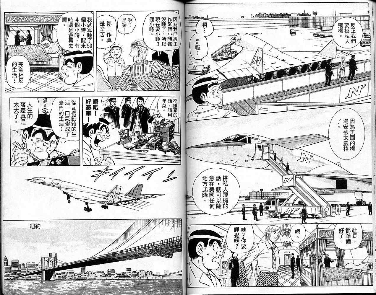 第 56 页