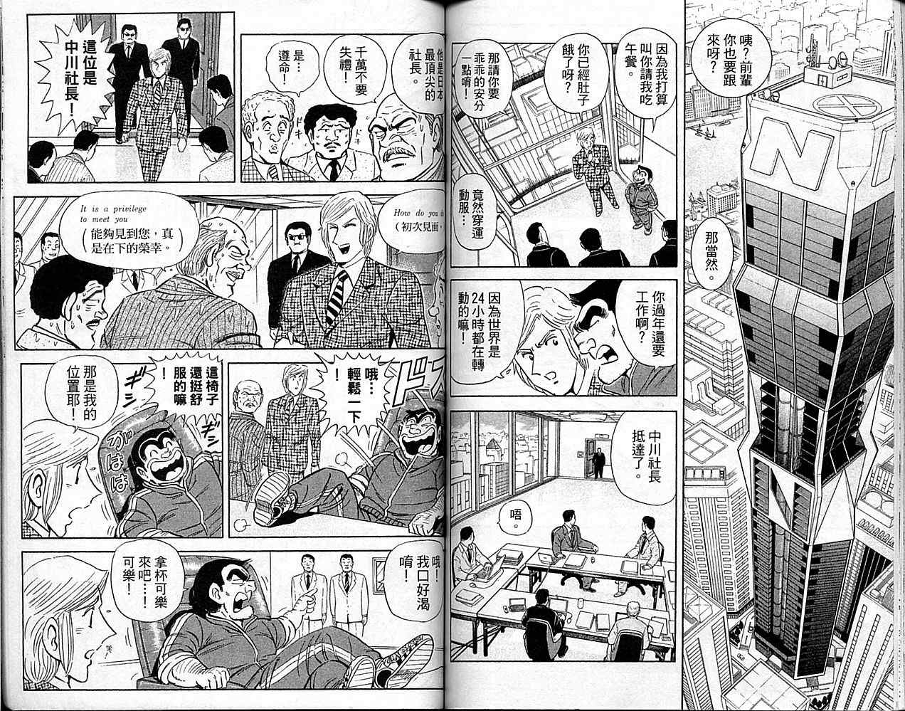 第 57 页