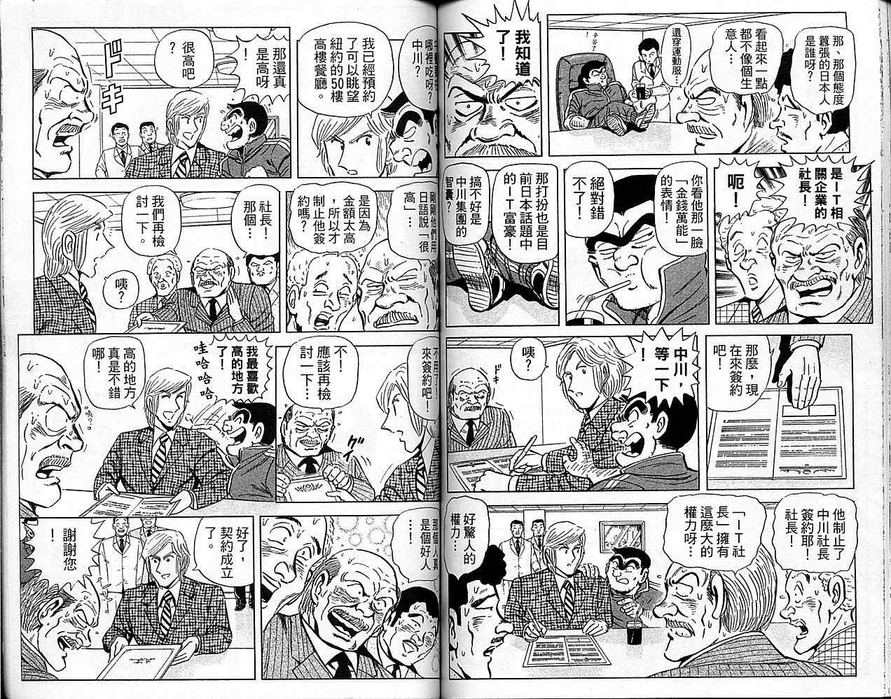 第 58 页