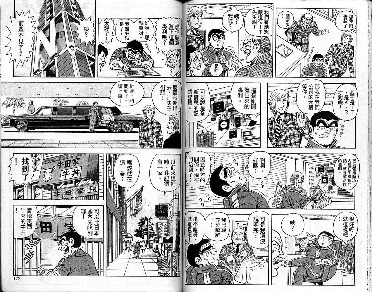 第 59 页