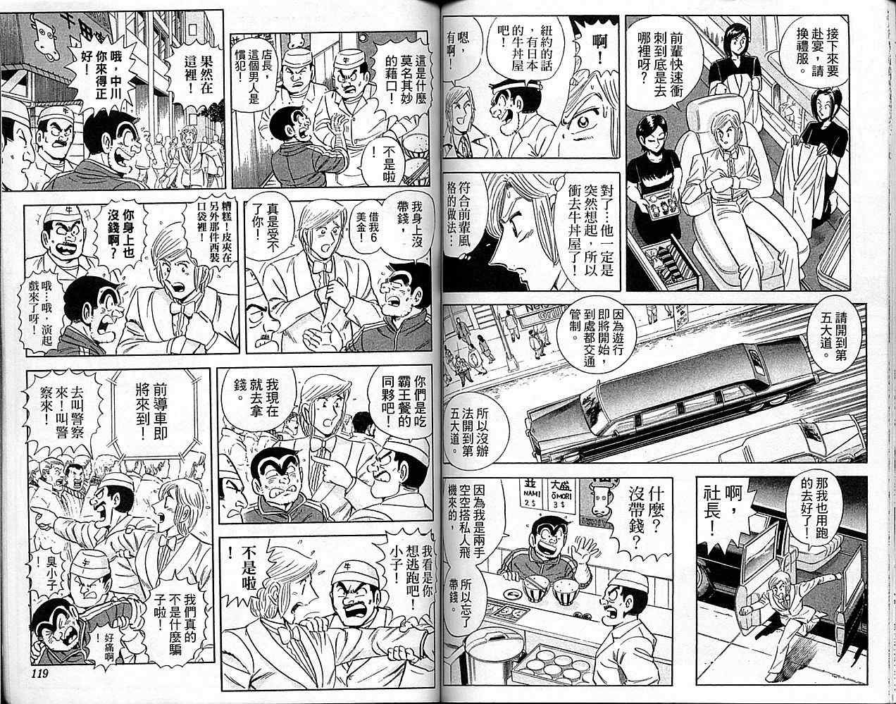 第 60 页