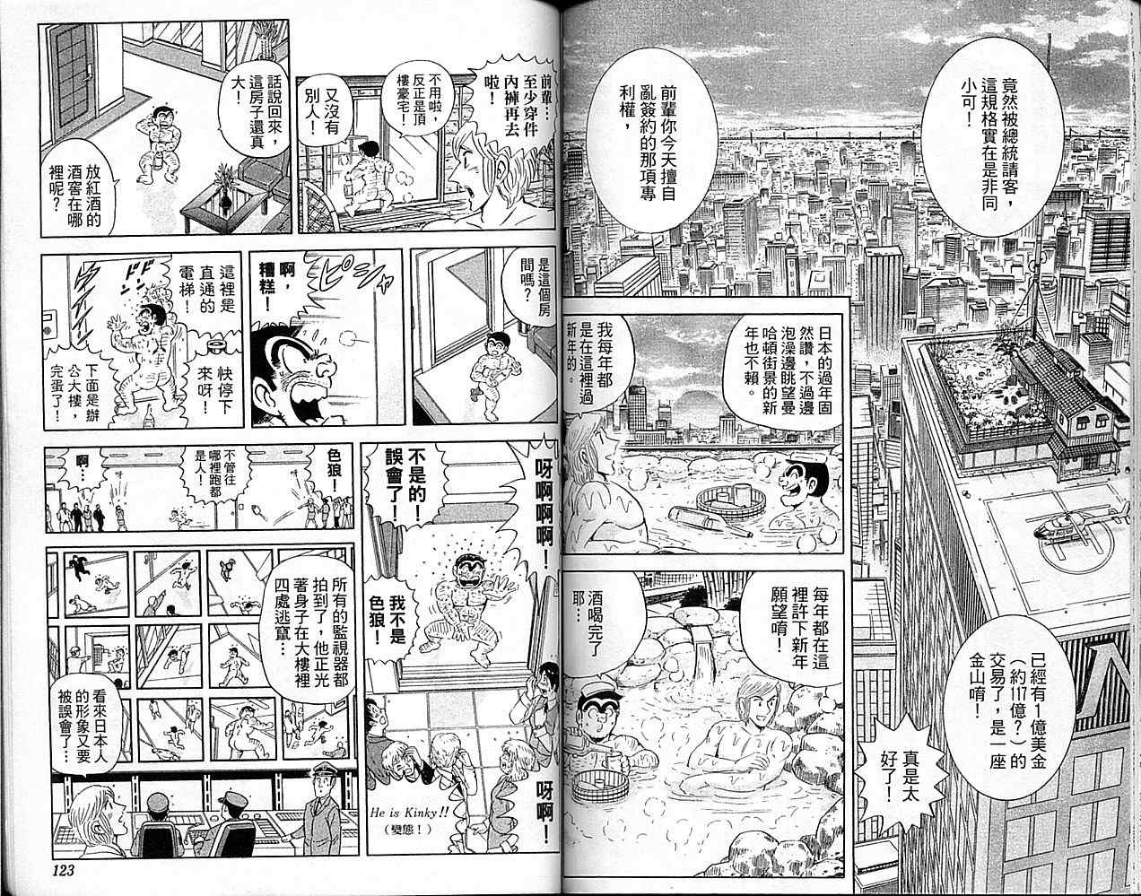 第 62 页