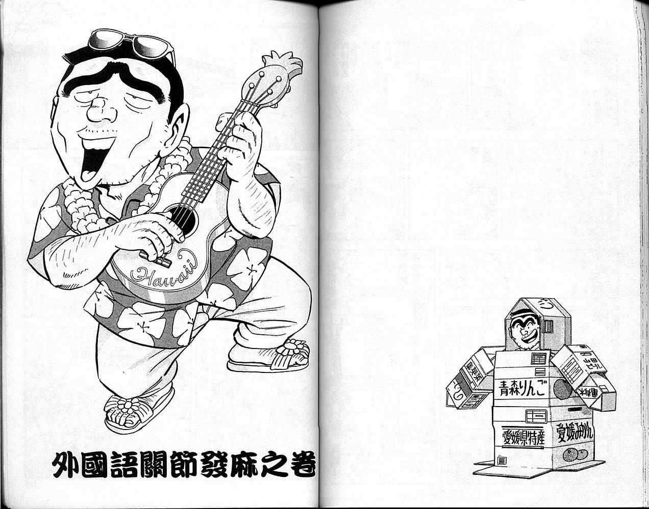第 63 页