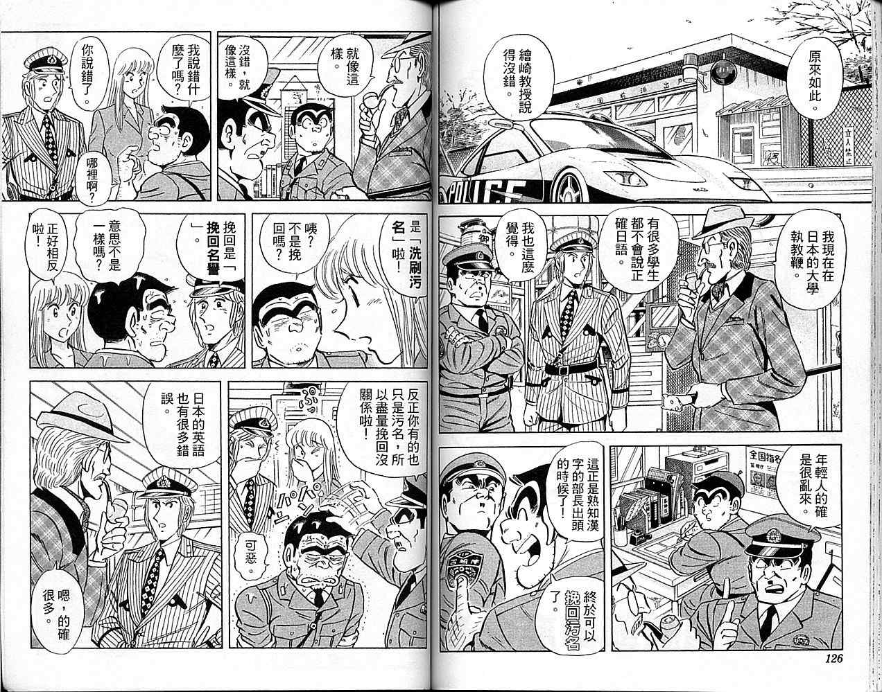 第 64 页
