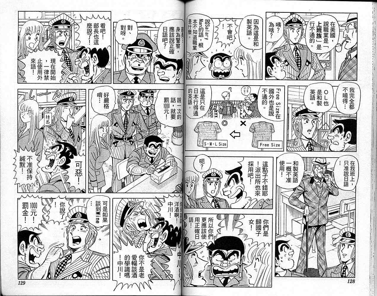 第 65 页