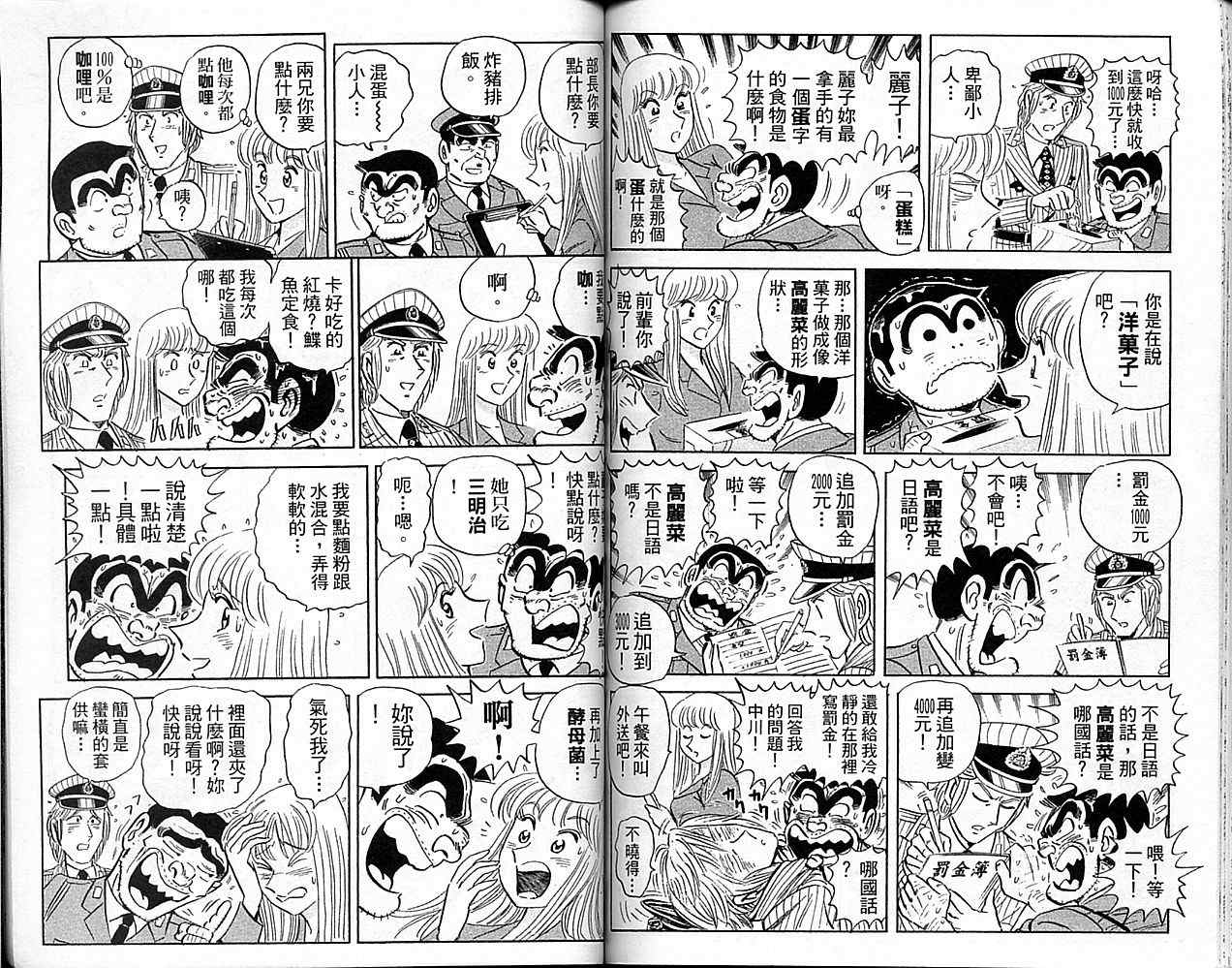 第 66 页