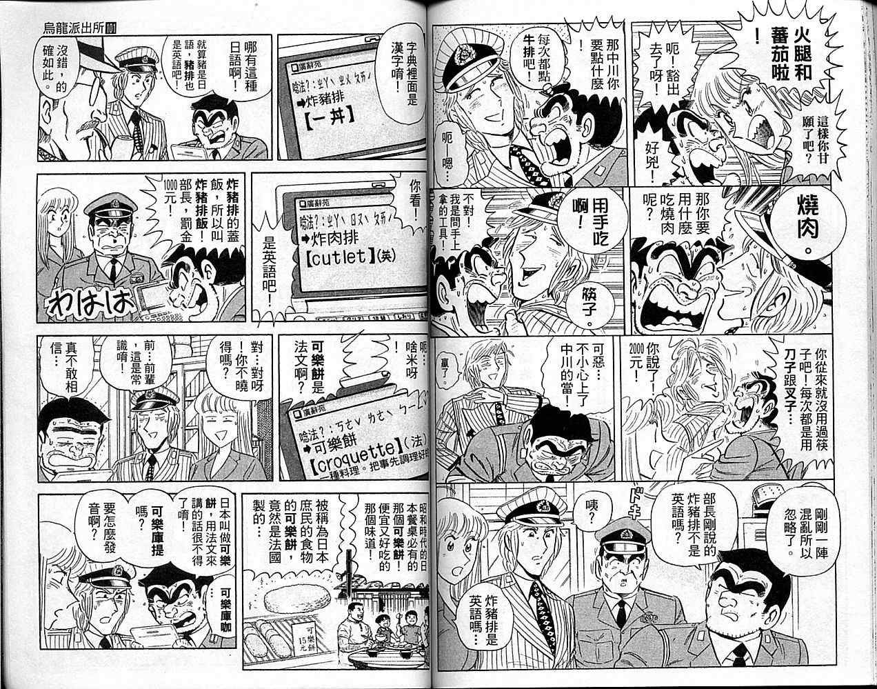 第 67 页
