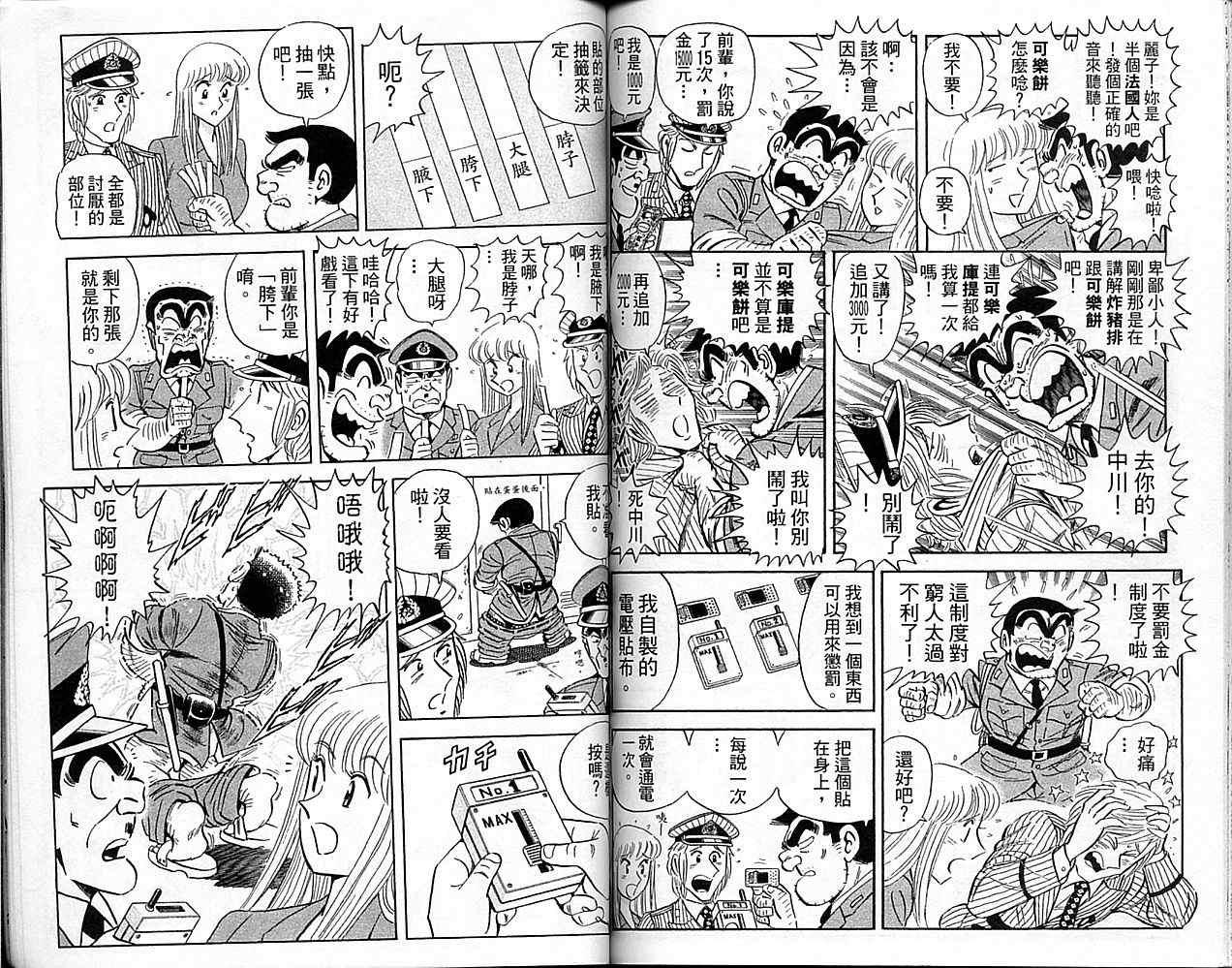 第 68 页