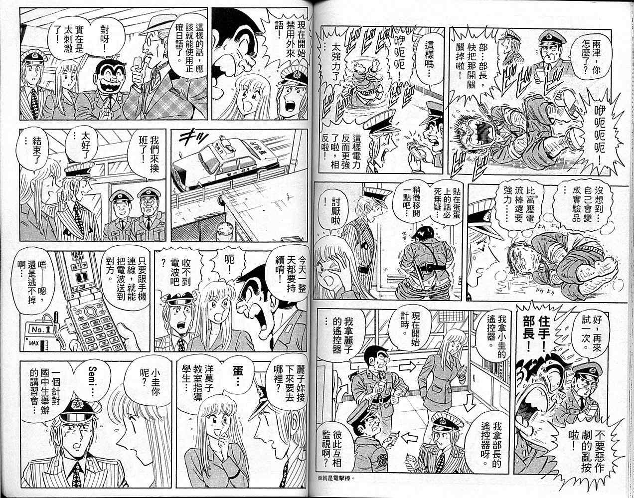 第 69 页
