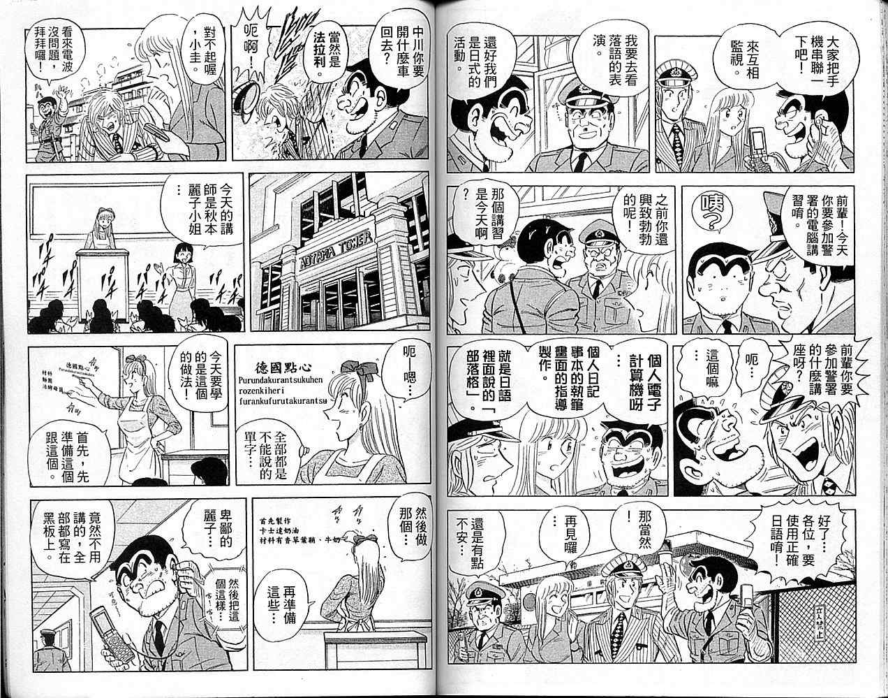 第 70 页