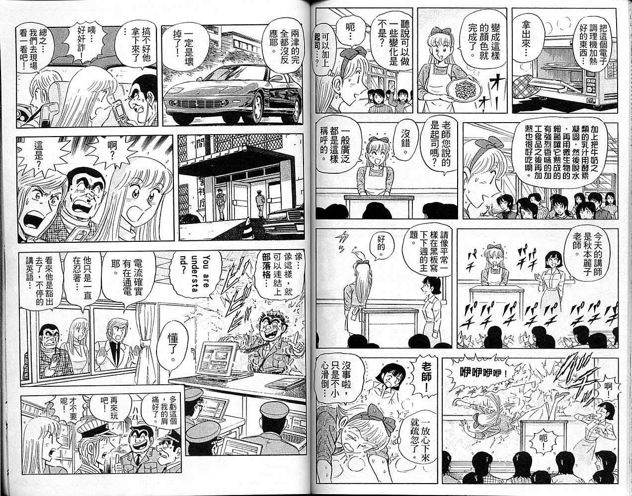 第 72 页